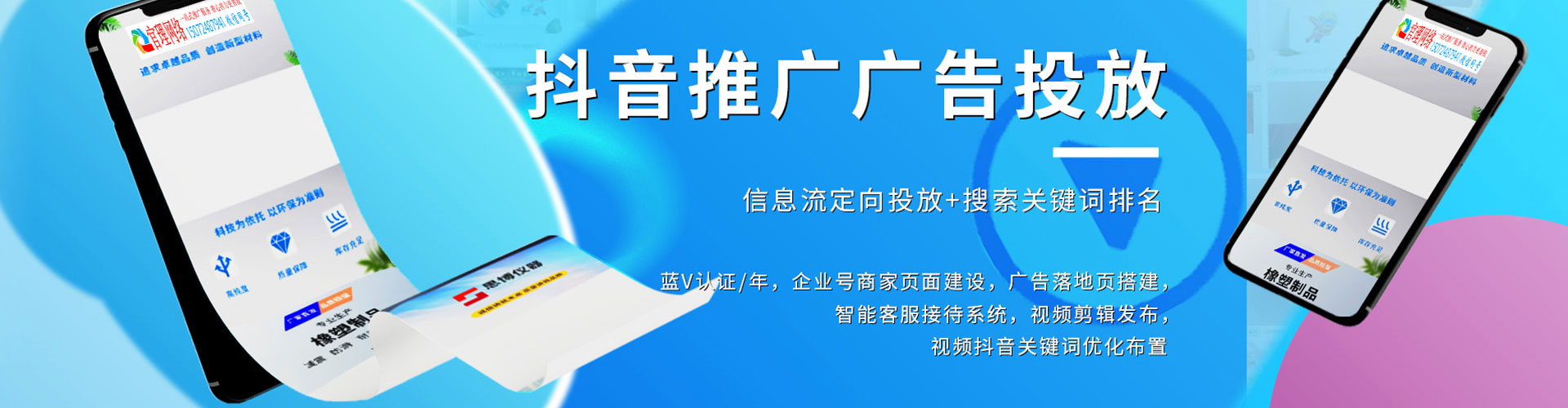 城区百度推广价格