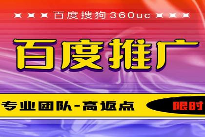 百度推广在餐饮行业的运用实例