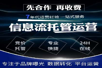 百度平台推广如何提升品牌知名度？